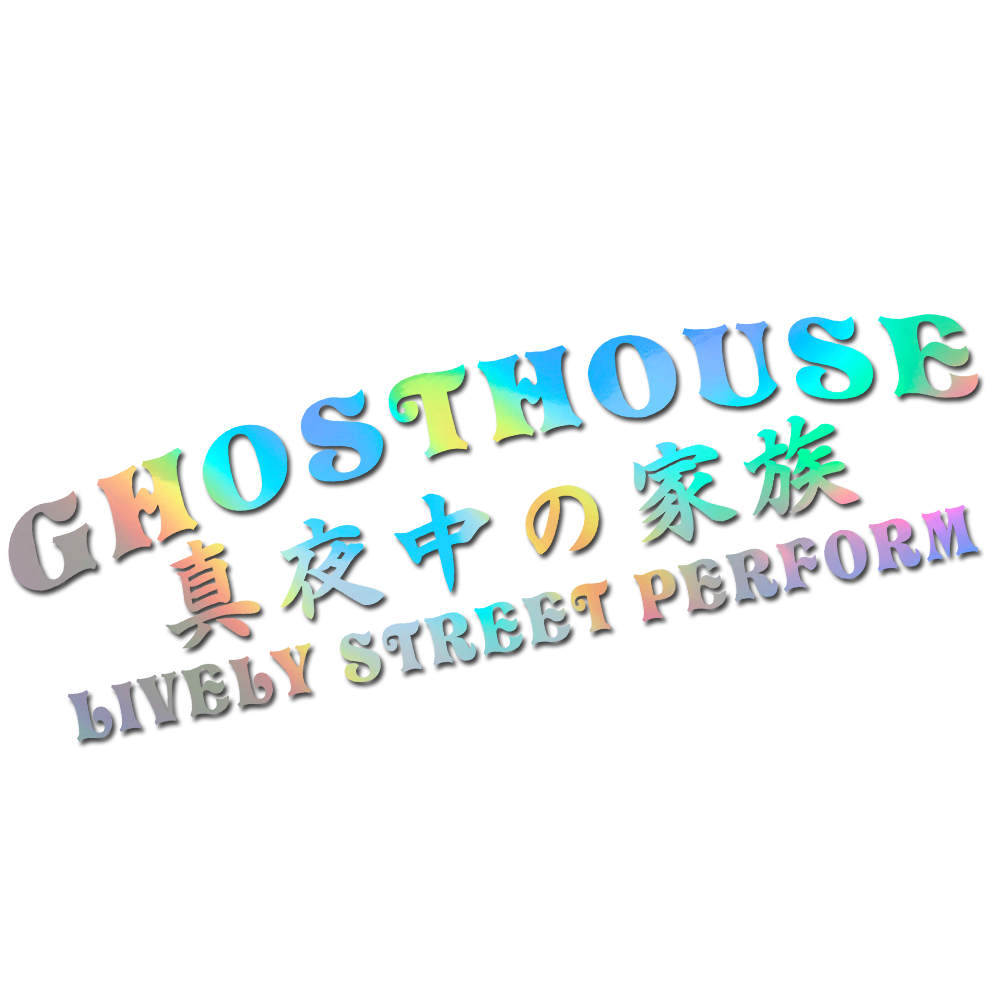 Lively Street Perform